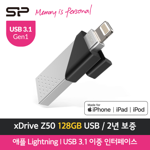 [실리콘파워] xDrive Z50 128GB 2년보증 USB메모리 3.2 라이트닝 아이폰/아이패드/맥북 USB