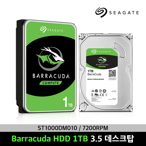 씨게이트 바라쿠다 3.5 1TB HDD (ST1000DM010) 보증기간 2년 대체발송 ST1000DM014